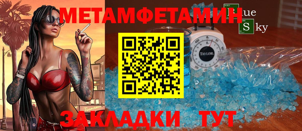 Amphetamine Premium Владивосток