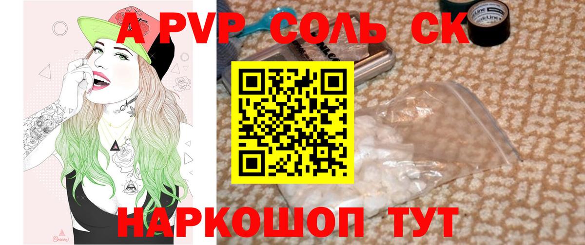 A PVP Владивосток
