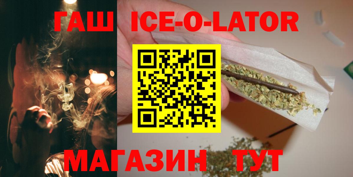 ГАШИШ VHQ  Вход с VPN  Владивосток 