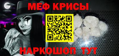 мяу мяу мука Волжск