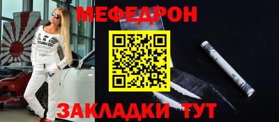 кристаллы Мариинск