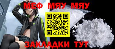 скорость Малоярославец