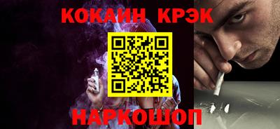 кристаллы Мариинск