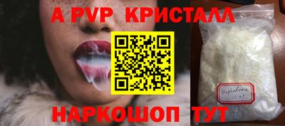 PSILOCYBIN Волжский