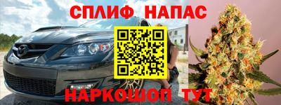 кристаллы Мариинск