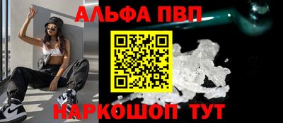 кристаллы Мариинск