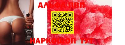 MDMA Premium VHQ Малгобек