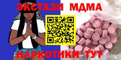 MDMA Premium VHQ Малгобек