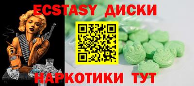 скорость Малоярославец