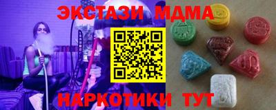 кристаллы Мариинск