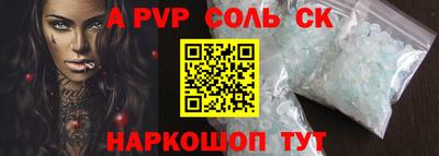 кристаллы Мариинск