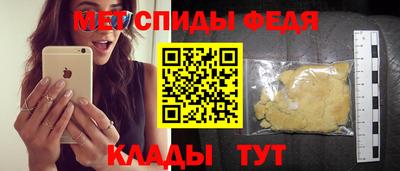 кристаллы Мариинск