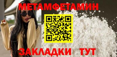кристаллы Мариинск