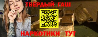 кристаллы Мариинск