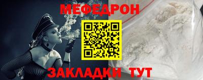 кристаллы Мариинск