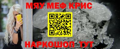 скорость Малоярославец