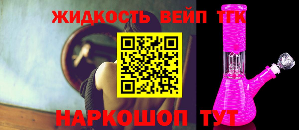 ТГК Wax  Вход с VPN  Владивосток 
