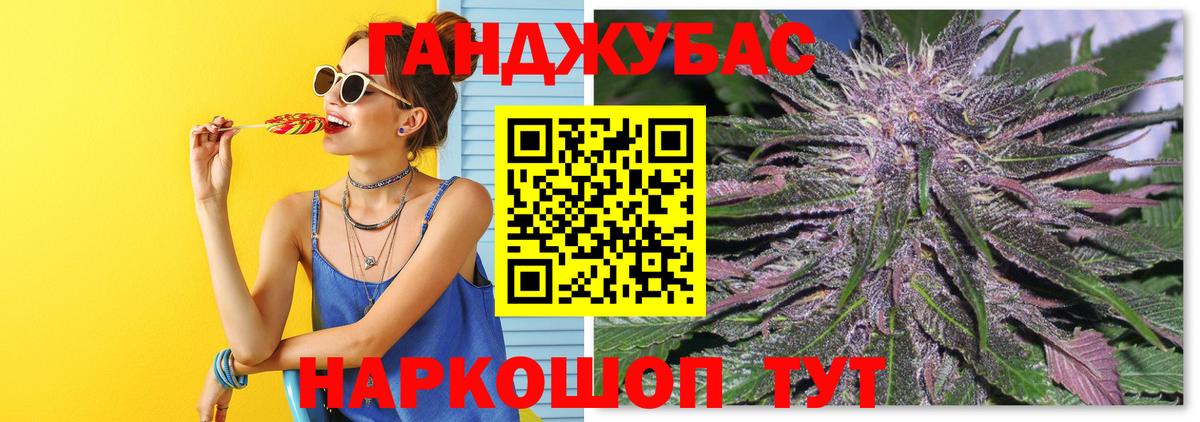 Канабис AK-47  Канабис MAZAR  МАРИХУАНА White Widow  Вход с VPN  Владивосток 
