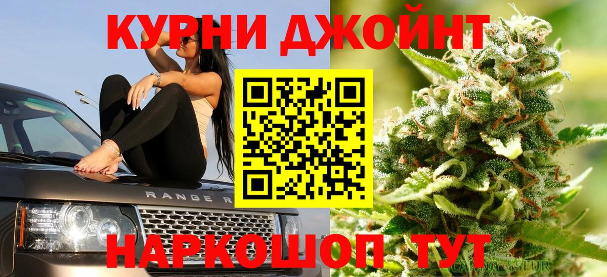Марихуана Amnesia Владивосток